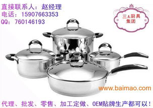 高端不銹鋼廚具市場概覽 廠商、批發與價格分析