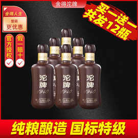 四川遂寧 美酒與廚具衛具的完美交融