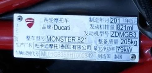 寄賣杜卡迪被私騎1500公里，車主哭訴“我心愛的街頭干架王傷痕滿身”