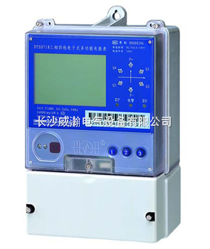 DSSD DTSD718 719-A3三相電子式高精度多功能電能表 智能電力監控的卓越之選