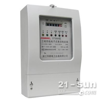 供應三相電能表 多功能電能儀表助力高效能源管理