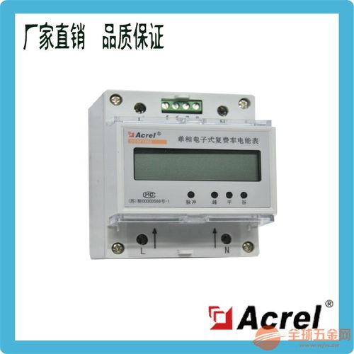 安科瑞單相卡軌式電能表DDSF1352 靈活接入與高精度電能計(jì)量的理想選擇