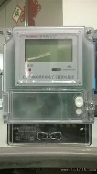 國殼殼體階梯預(yù)付費(fèi)電表 現(xiàn)代電能儀表的核心演進(jìn)