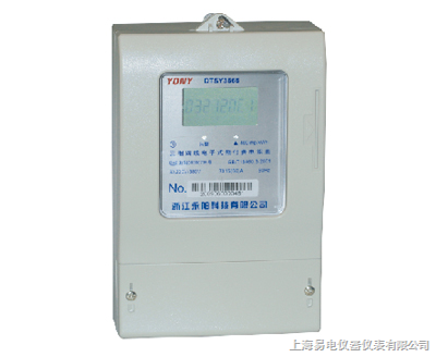 DDSF3666單相復(fù)費(fèi)率電能表 智能電力的精準(zhǔn)計(jì)量解決方案