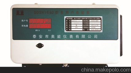 山西多用戶電表圖片大全 泰安市奧能儀表引領(lǐng)電能儀表新潮流