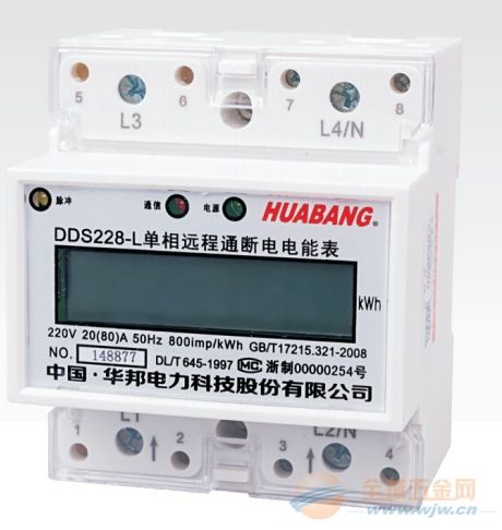 三相導(dǎo)軌式電表 分向計(jì)量電表在能耗管理中的關(guān)鍵作用