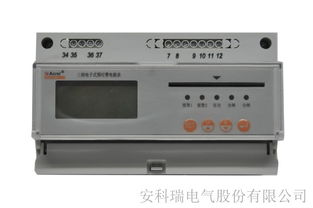 彌敦城商業(yè)廣場(chǎng)遠(yuǎn)程預(yù)付費(fèi)電能管理系統(tǒng)的設(shè)計(jì)與應(yīng)用